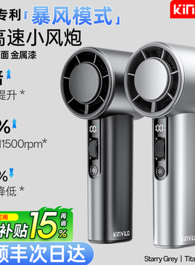 暴力风扇2026新款制冷手持小风扇涡轮高颜值强力小冰炮迷你便携式USB充电挂脖空调扇静音户外随身电风扇降温f