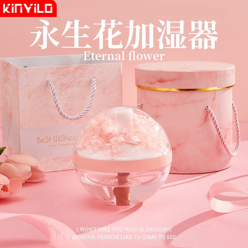 高级感送礼走心加湿器