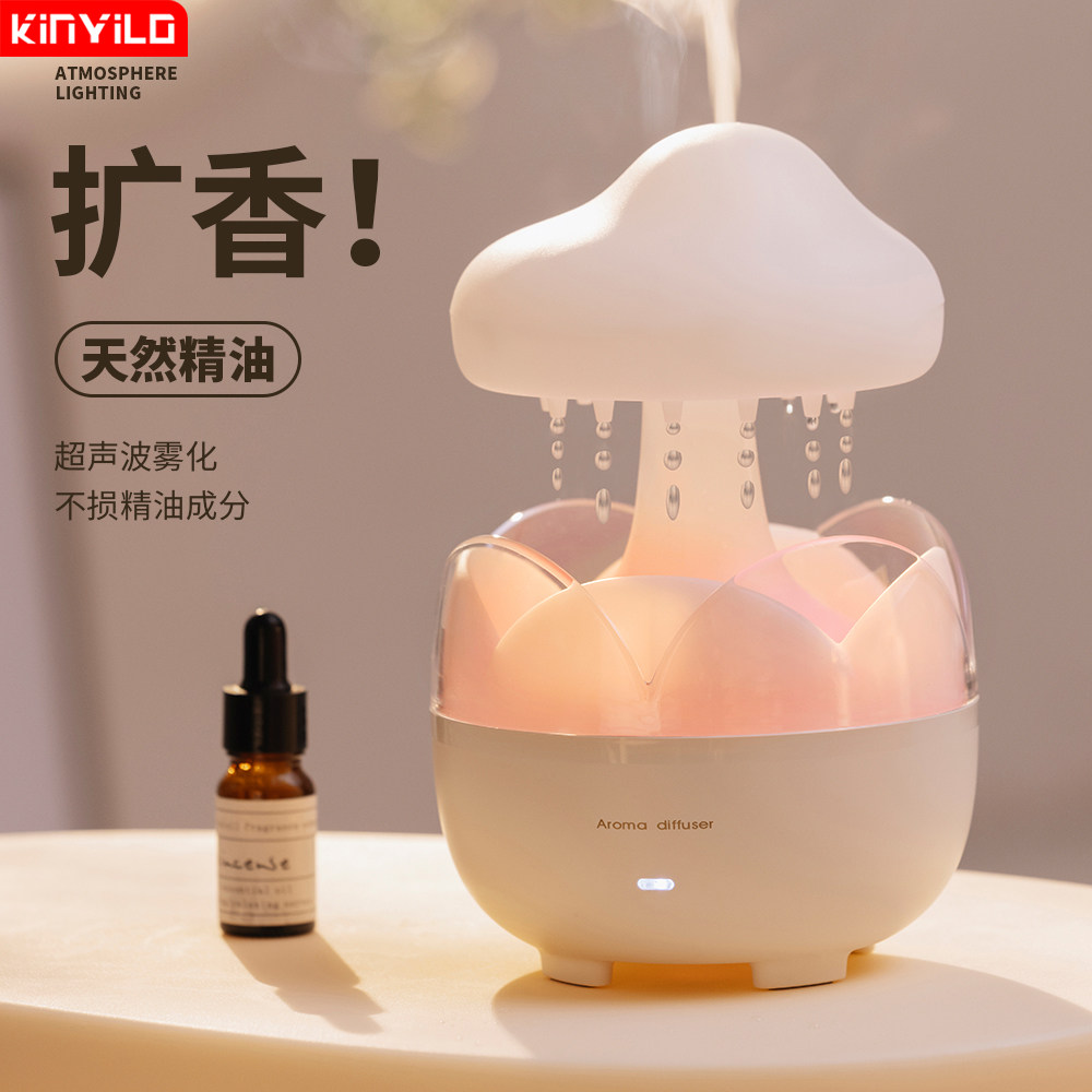 新款云朵雨滴香薰机家用喷雾器办公室增湿机静音喷雾机桌面净化器学生