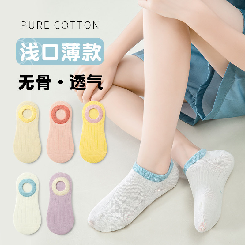 猫人女童船袜夏季薄款糖果色抗起球不掉跟短袜无骨低帮浅口隐形袜