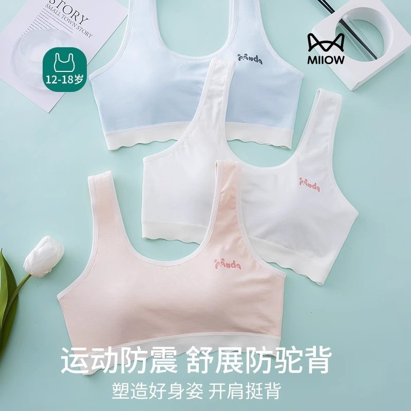 猫人女童发育期文胸二阶段背心