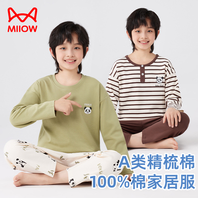 猫人男童夏季薄款居家服