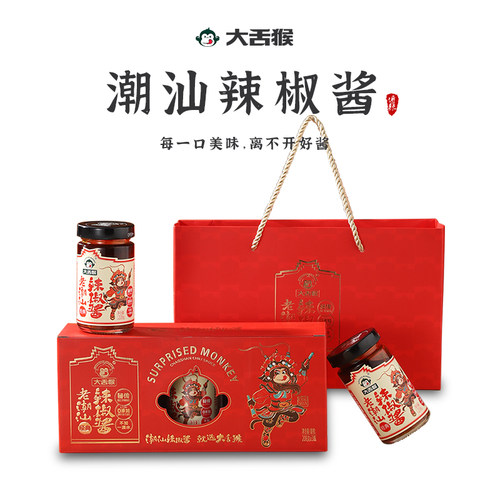 大舌猴208g*3瓶老潮汕蒜蓉辣椒酱