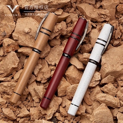 Visconti/维斯康帝智人火山岩