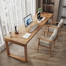 北欧实木电脑桌台式家用简约办公桌卧室书桌大板桌长条双人工作台