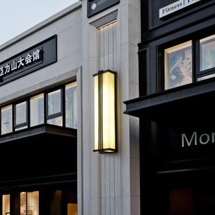 新中式壁灯户外防水庭院灯中式简约室外阳台商业街小区仿云石壁灯