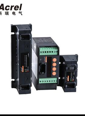 供应16路智能光伏汇流采集AF-M16T