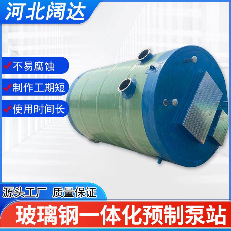 智能污水处理器大功率雨水提升净化智能设备地埋式智能污水处理器 - 李李机械出品