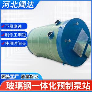 智能污水处理器大功率雨水提升净化智能设备地埋式智能污水处理器