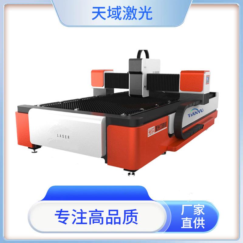 不锈钢激光切割机单平台1500W起加工幅面可选性能稳定