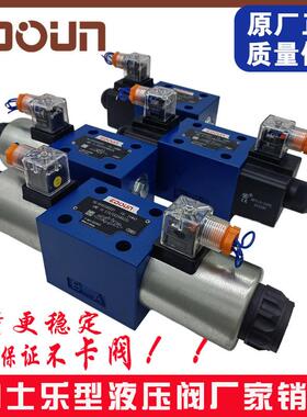 厂家液压电磁换向阀华德液压阀4WE10E4WE6J4WE10D阀组阀块