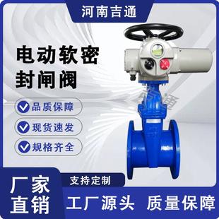 厂家供应Z945X电动软密封闸阀大口径电动软密封闸阀