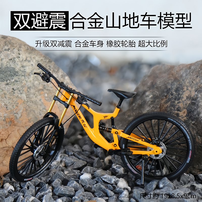 儿童合金自行车模型减震单车玩具