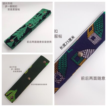 皆明川安全带护肩套通用加厚棉麻重工刺绣防磨衣防勒脖保护套装饰