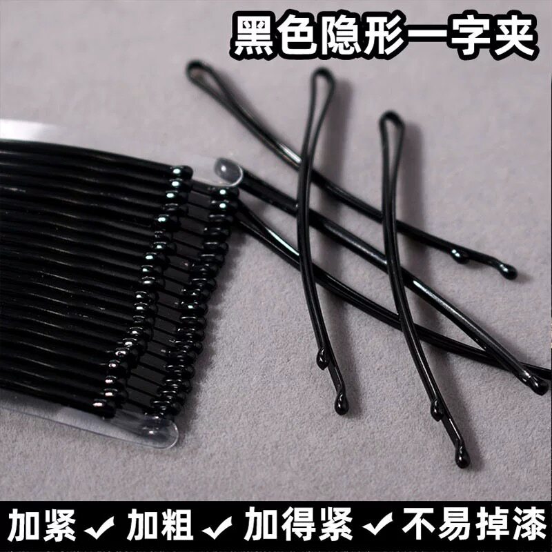 字夹黑色发夹盘发发卡钢丝夹U型发饰