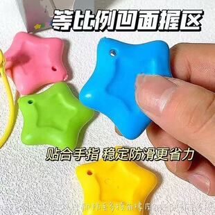 五角星橡皮擦带绳子超干净集屑不掉渣儿童小学生幼儿园防丢神器