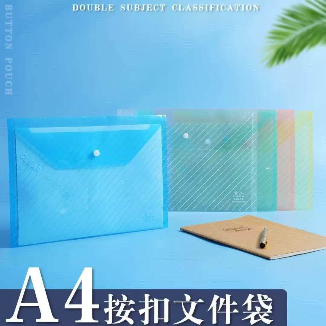透明文件收纳袋学生试卷用资料档案A4小学生加厚分类中生办公整理