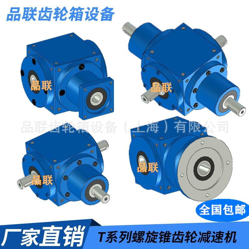 供应HD21系列方型转向箱十字转向箱90度换向器农机齿轮箱高效