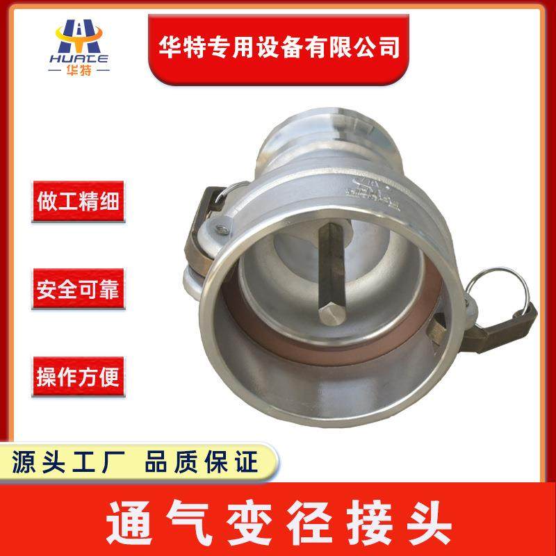 304/316不锈钢卸油阀变径接头,API阀变径接头,卸油阀接头下装油配,汽车零部件/养护/美容/维保,其他,淘宝优惠券,粉丝福利购,淘宝优惠卷