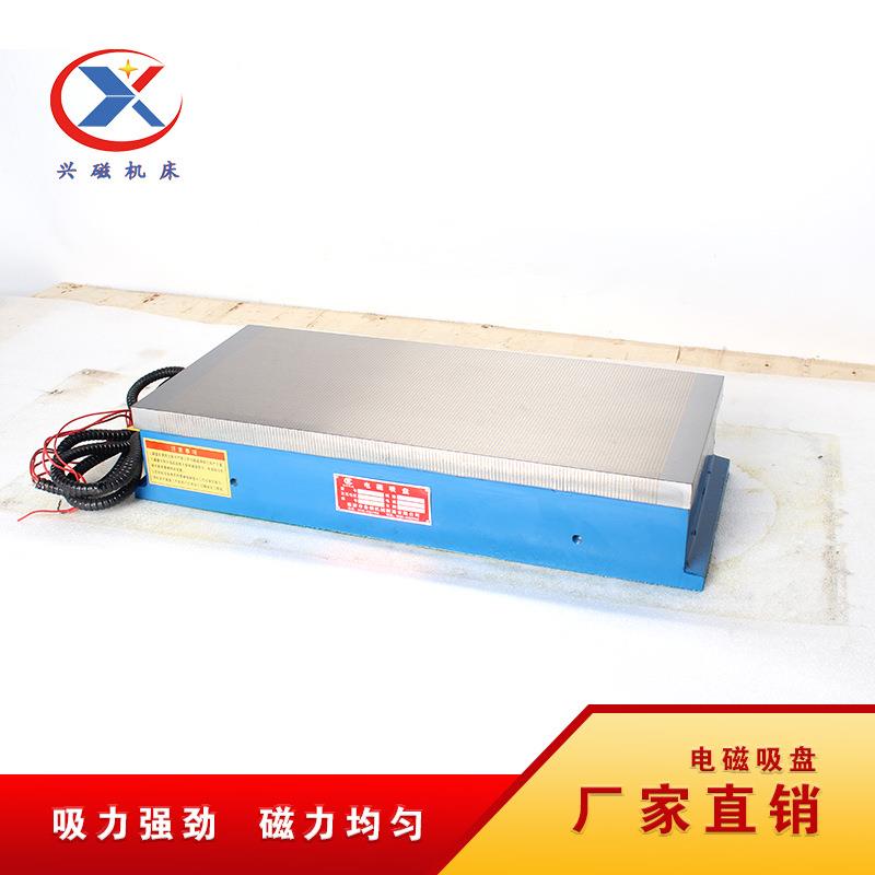供应电磁吸盘平面磨床电磁吸盘密极电磁吸盘可设计