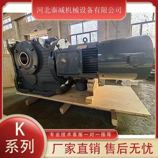 A107a97a87a127锥齿轮减速机电机功率范围广多用于冶金矿山中