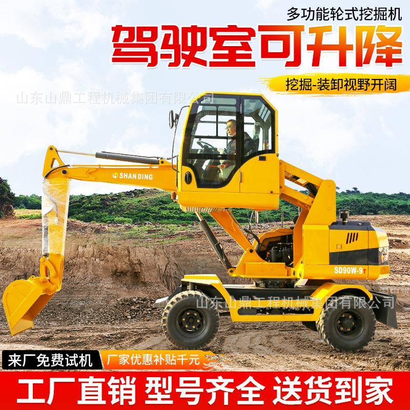 轮式挖掘机液压升降驾驶室小型四轮挖机加长臂挖土机抓木机现货