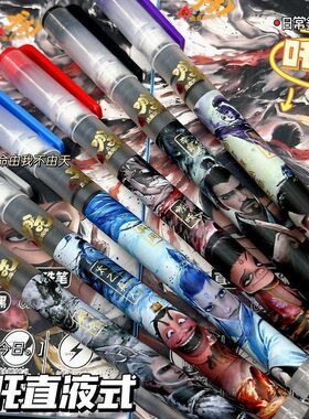 新款限定敖丙哪吒帅气黑色0.5刷题学生文具高颜值直液式中性笔Z