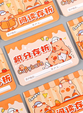 卡皮巴拉文具套装学生高颜值学习用品组合礼物创意手提文具大礼包