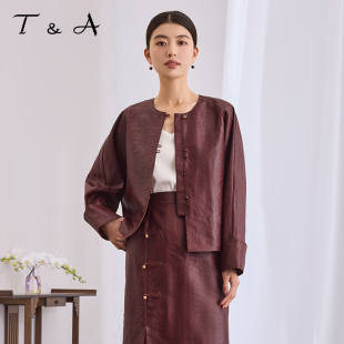女装 T&A天嘉爱彭晴非遗香云纱上衣马甲连衣裙半裙衬衫 国风新中式
