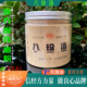 八珍汤 中药 四物汤 原浆冲饮 气血双补 八珍散 药材磨粉 柏岭川