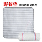 户外垫子防潮气增厚层防脏野外郊游草地垫加宽加厚防水垫野餐垫