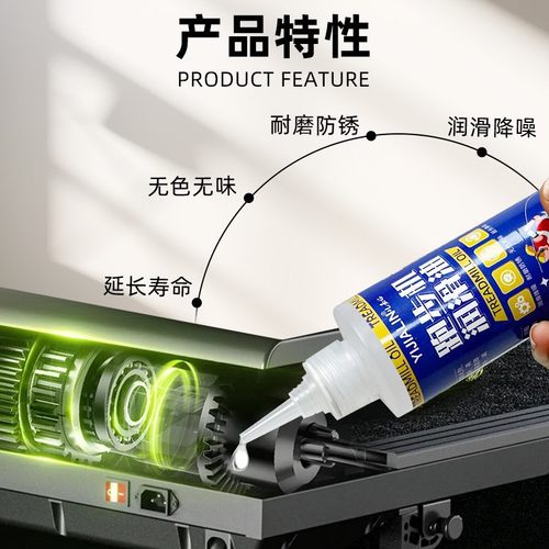 跑步机润滑油硅油高纯度动感单车健身器材跑带保养专用油润滑剂