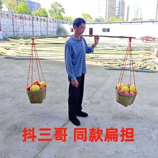 楠竹老式扁担挑水农家挑粪工具长短款演出结婚纯手工编织箩筐道具