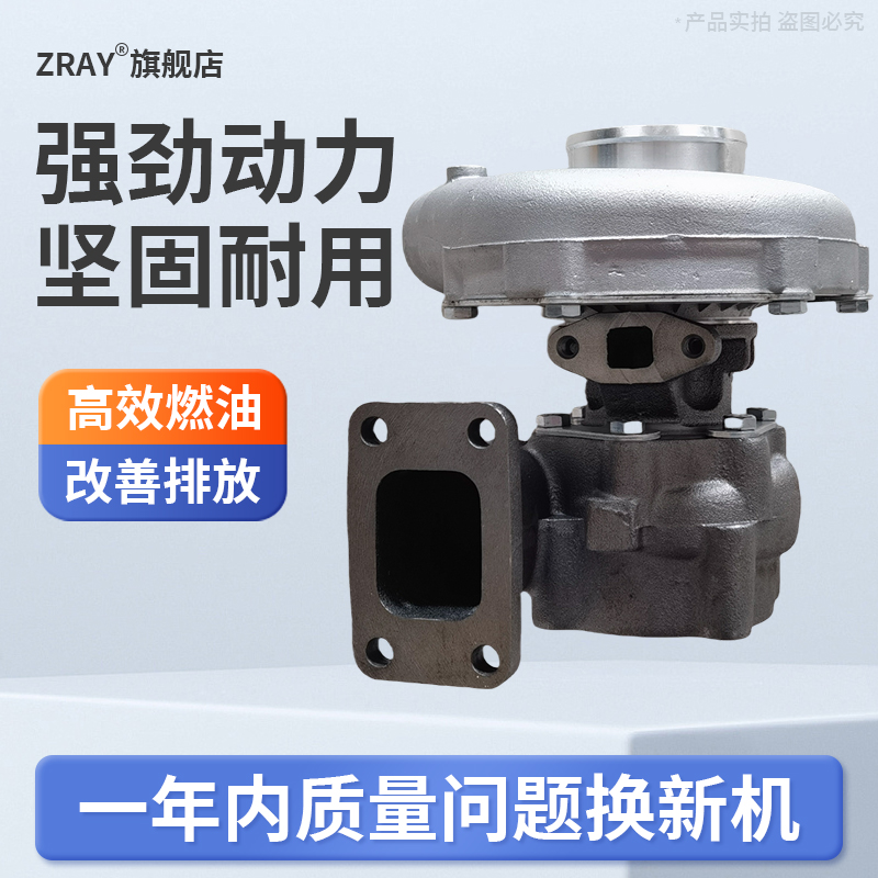 J75潍坊柴油机R6105ZD涡轮增压器