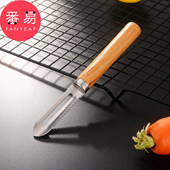 刨皮刀B1zoq001 土豆削皮刀家用厨房多功能瓜刨刀水果刮皮器