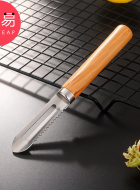 刨皮刀B1zoq001-土豆削皮刀家用厨房多功能瓜刨刀水果刮皮器