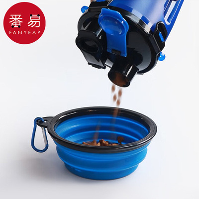 15Y宠物水粮杯A1p500-便携式水杯饮水用品宠物遛狗随行杯喝水狗狗