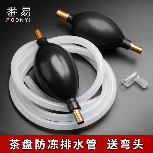 15Y10Y水管A1p500-茶盘排水管带吸水球茶几下水管茶台出水管子硅