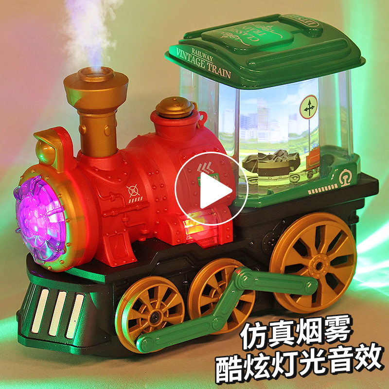 儿童电动火车玩具万向仿真喷雾小火车模型发光音乐玩具车男孩礼物