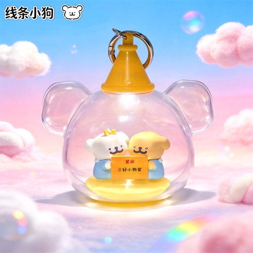 正版线条小狗小时候系列盲盒可爱公仔桌面装饰摆件女生礼物小手办