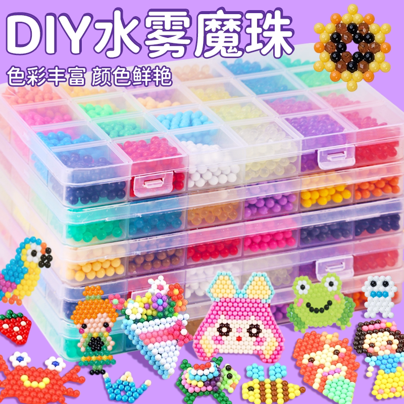 拼豆豆水雾魔珠益智玩具