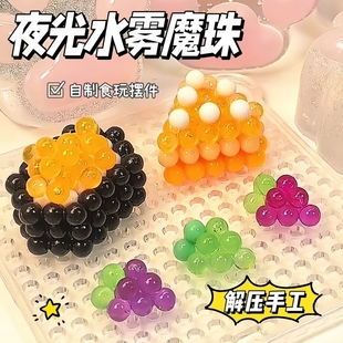 儿童益智拼图3d立体手工diy拼豆玩具女孩6岁以上磁力积木8七巧板6