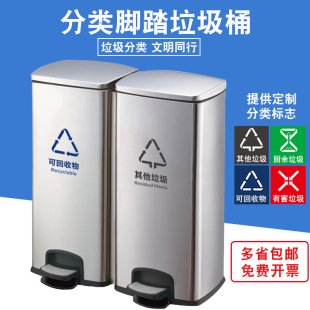 北京分类脚踏垃圾桶不锈钢双桶带盖大号家用干湿厨房商用办公室