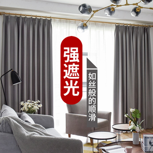 成品全遮光窗帘定制客厅卧室飘窗阳台全遮阳布料隔热 2021年新款