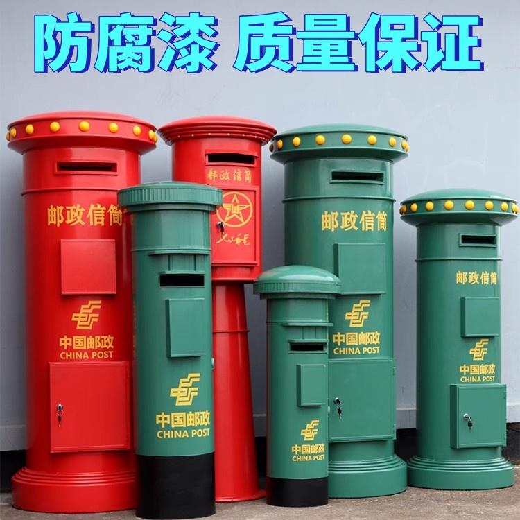 定制邮政做旧防腐防锈信筒电话亭纯手工打造怀旧复古铁艺摆件邮筒