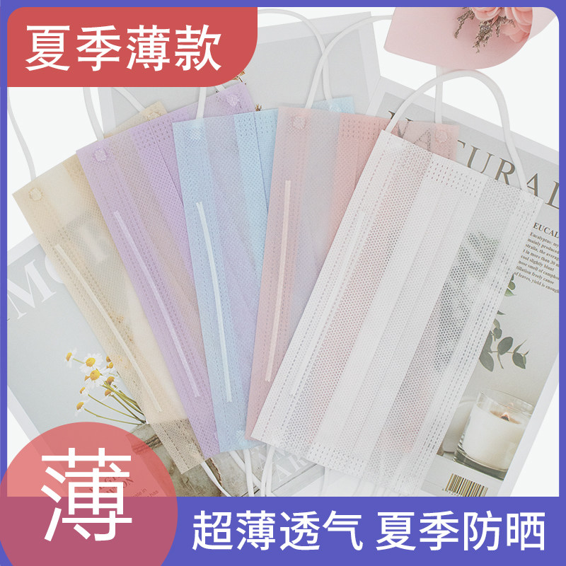 超薄透气防晒成人颜值夏季口罩