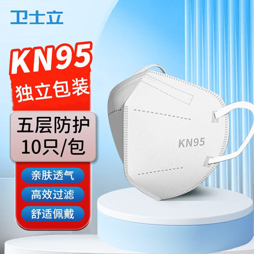 kn95口罩防尘透气易呼吸工业防护粉尘雾霾打磨活性炭带阀电焊劳保