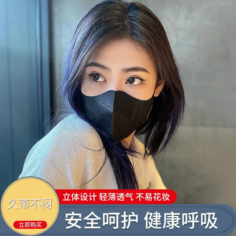 一次性3d立体口罩黑色个性男潮款透气夏天薄款防晒女神时尚白