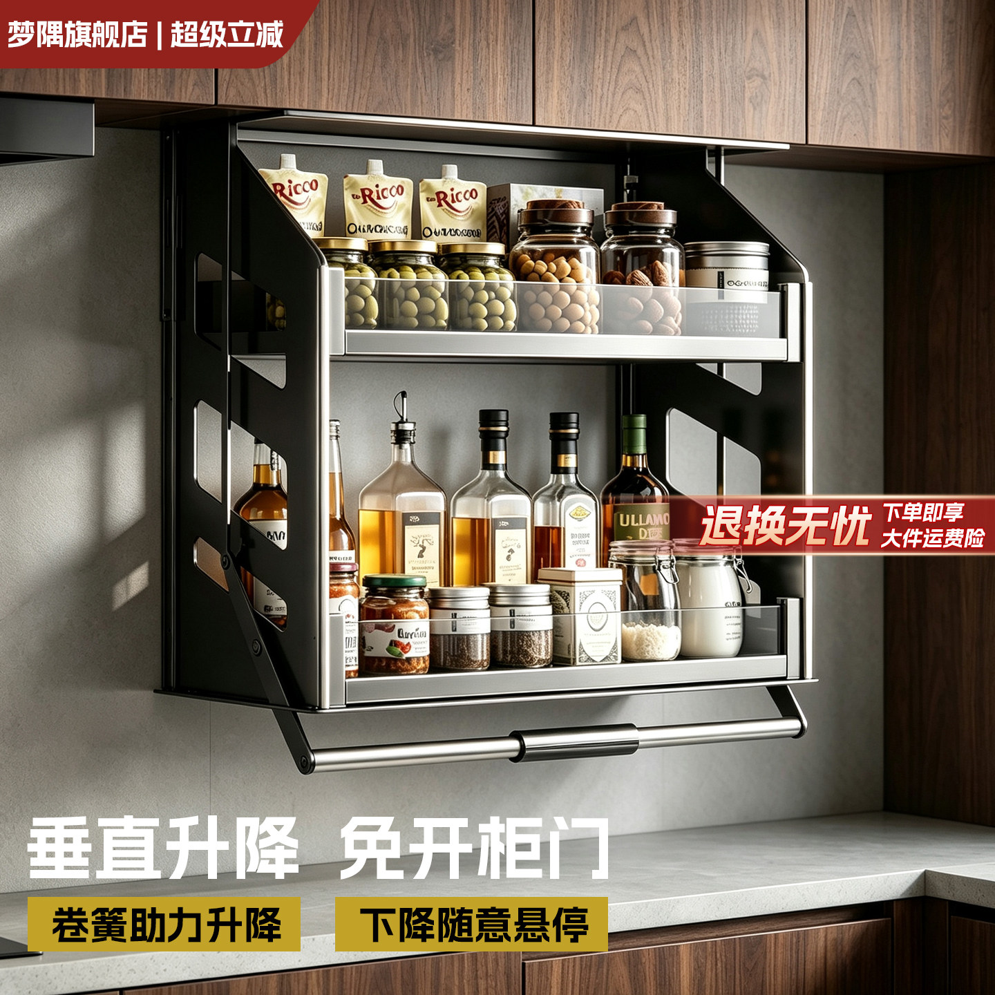 梦隅手动垂直下拉上下升降拉篮图片