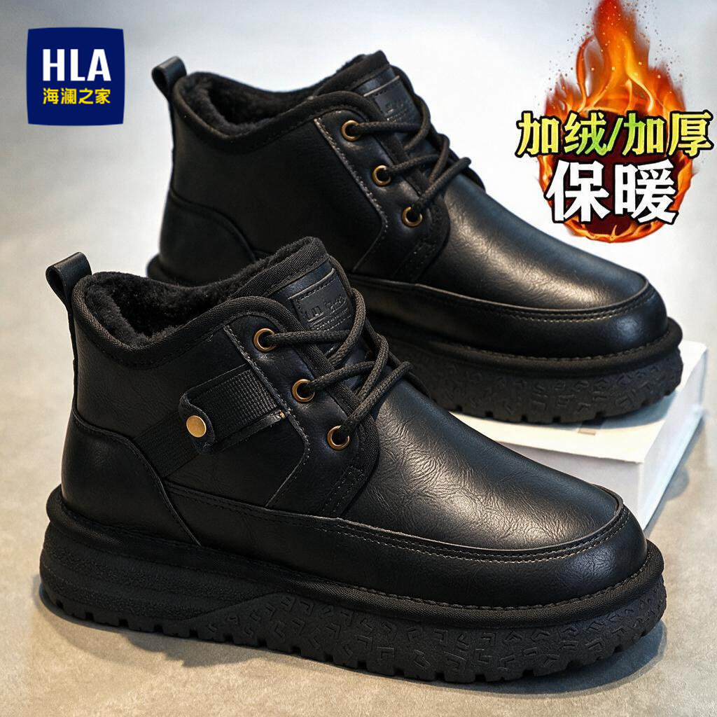 海澜之家雪地靴男冬季防水防滑零下40度防寒加绒加厚东北面包棉鞋